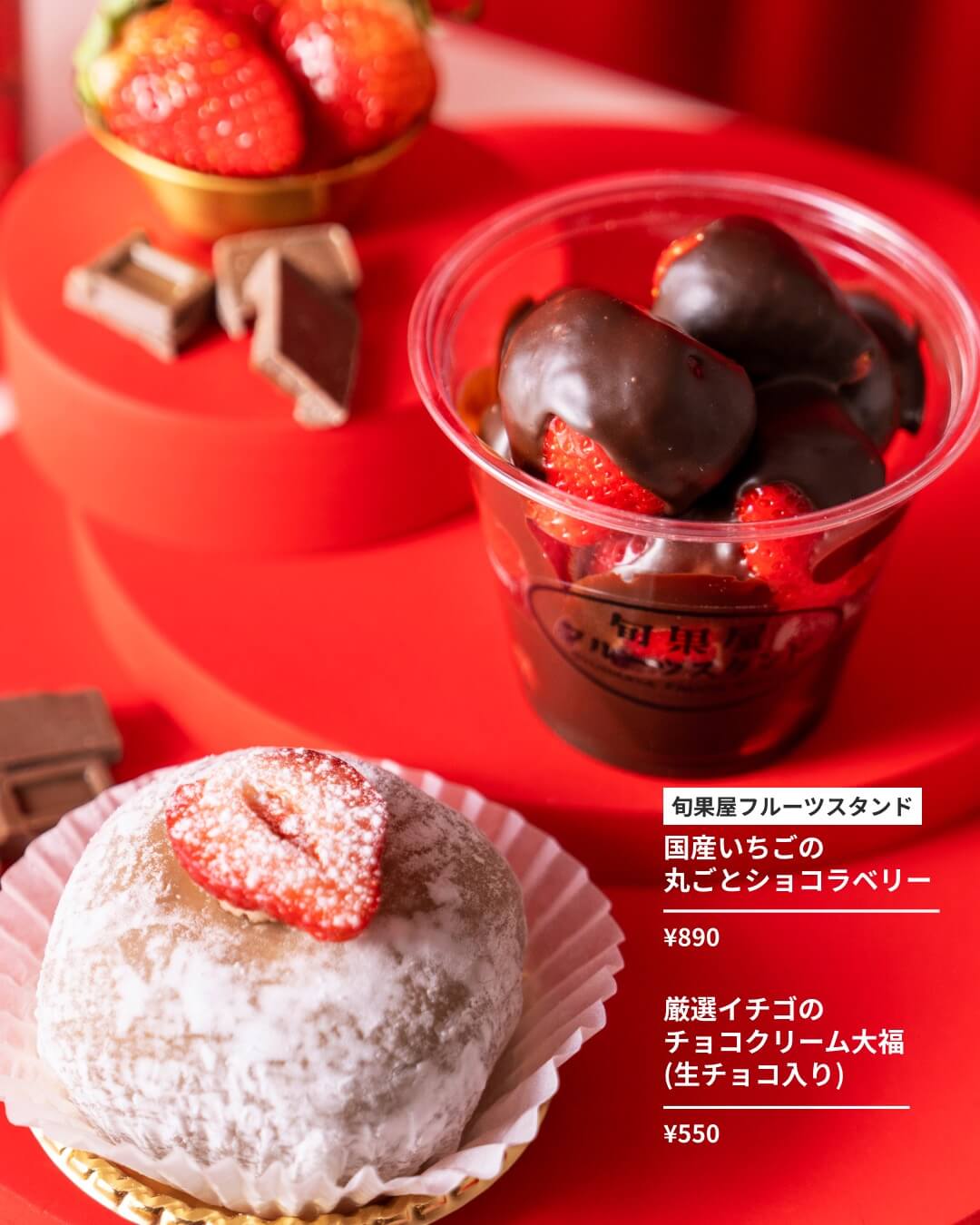 特別な人に贈りたい本命チョコレートギフト