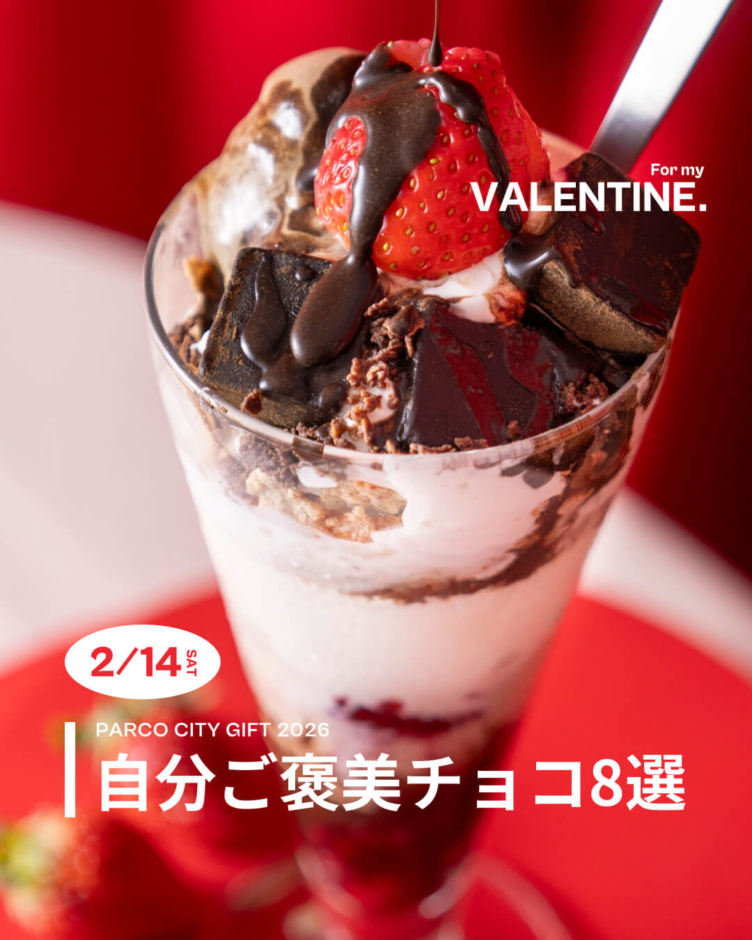 For you VALENTINE GIFT. | PARCO CITY