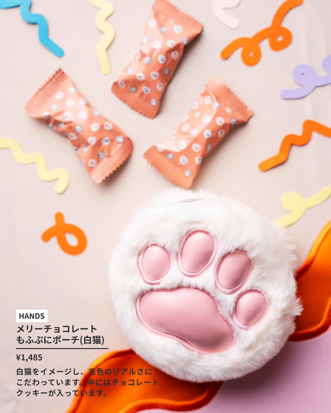 がんばった私に贈りたいご褒美バレンタイン