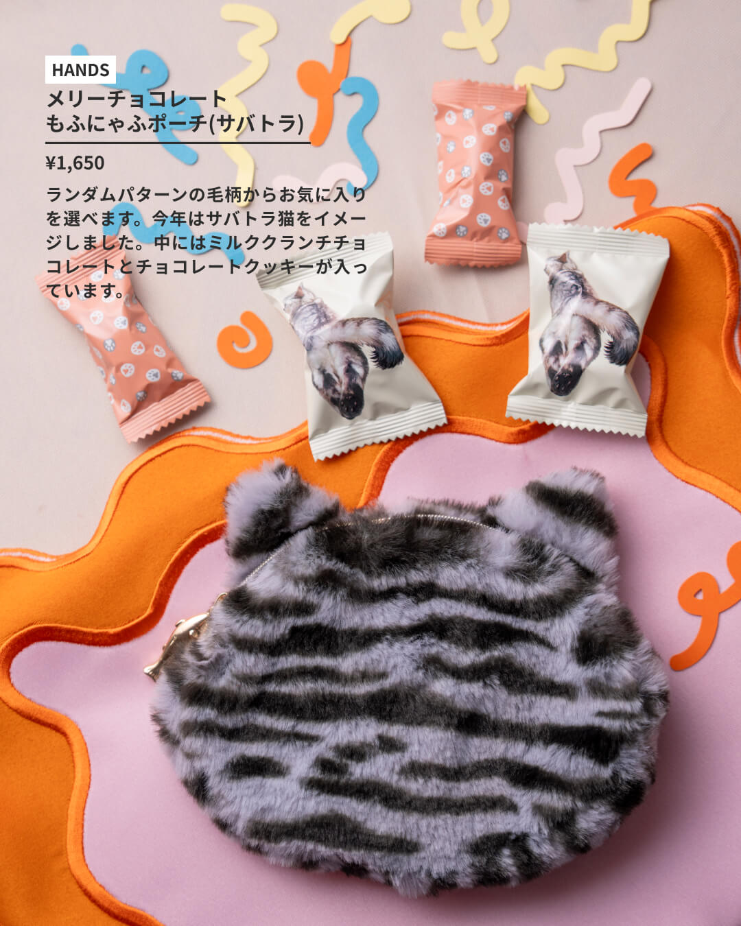 がんばった私に贈りたいご褒美バレンタイン