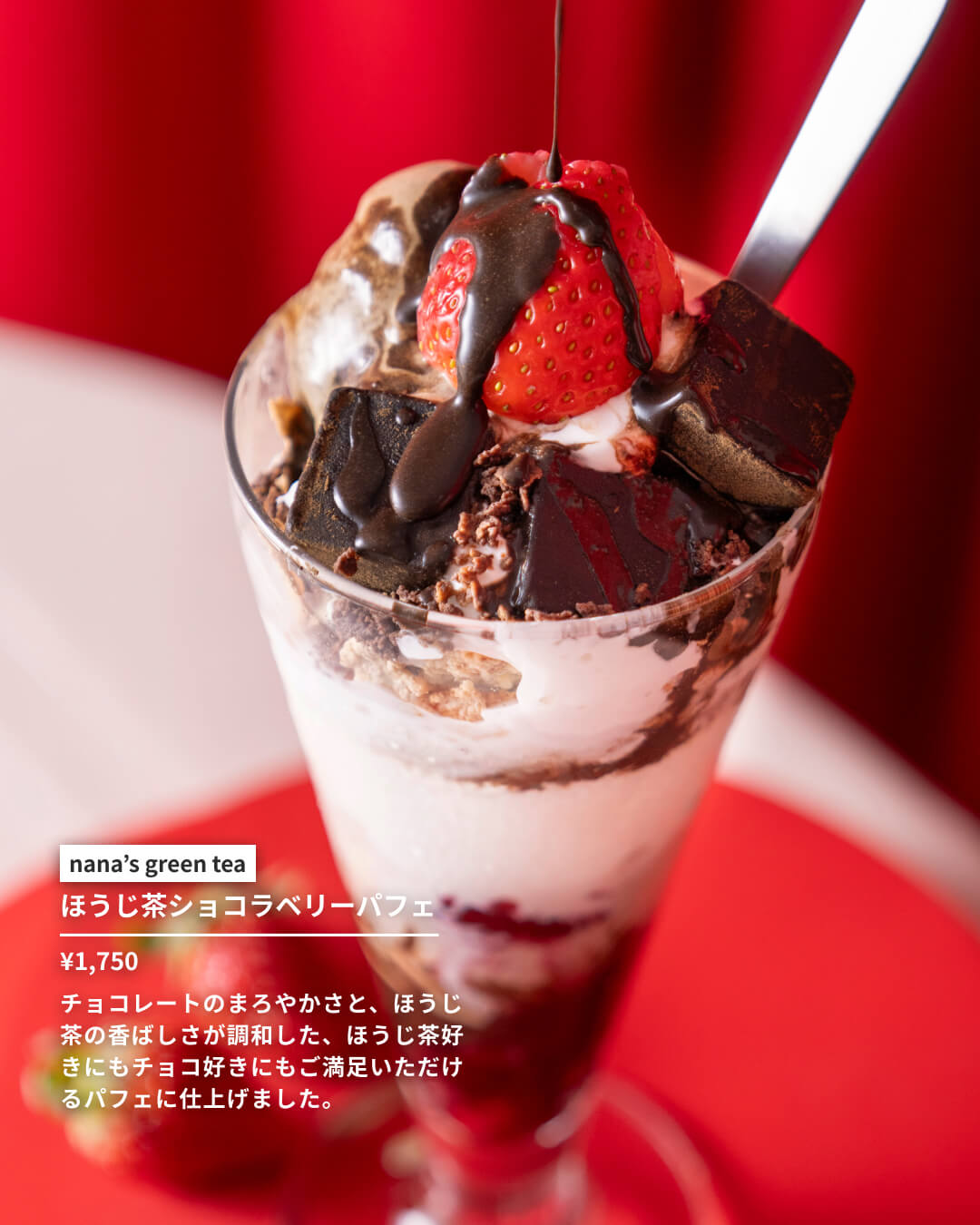 For you VALENTINE GIFT. | PARCO CITY