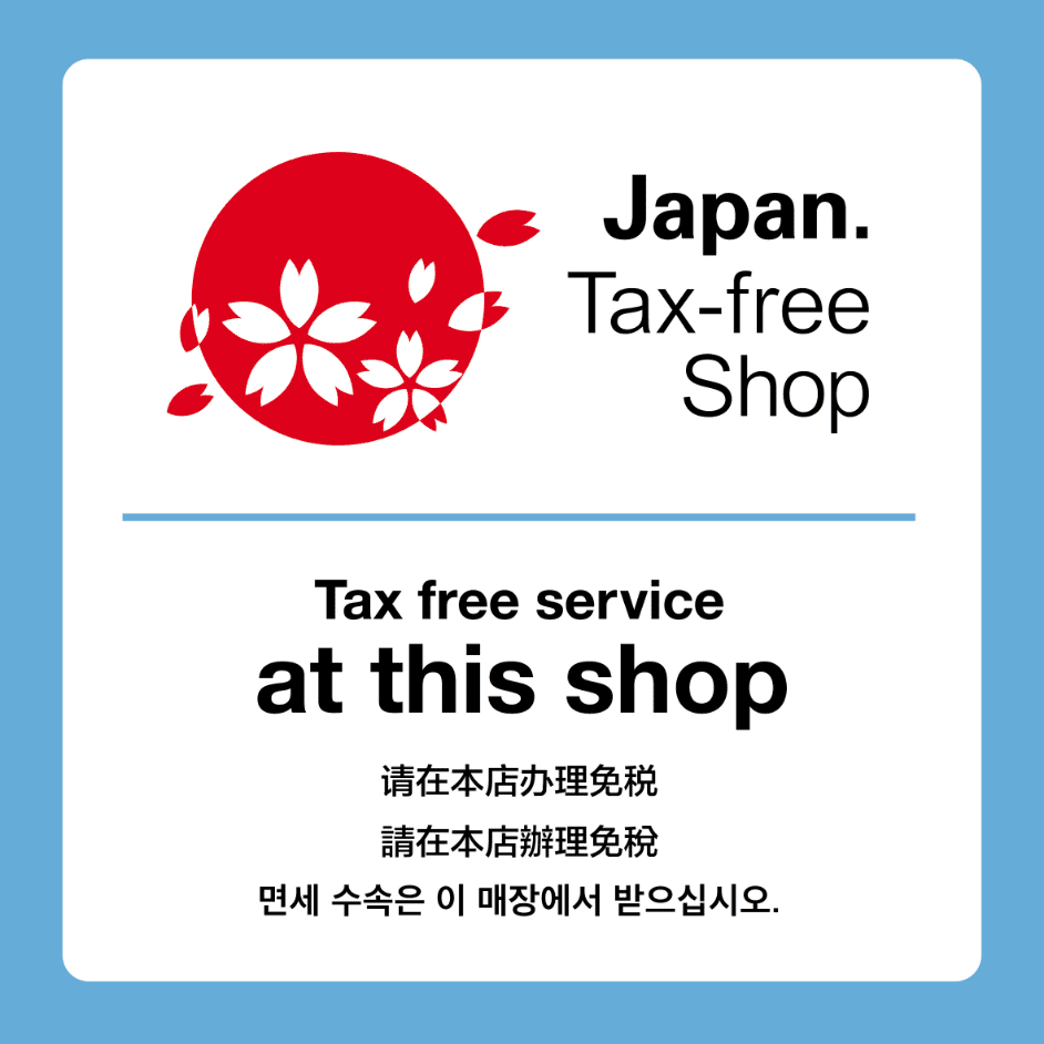 TAX FREE