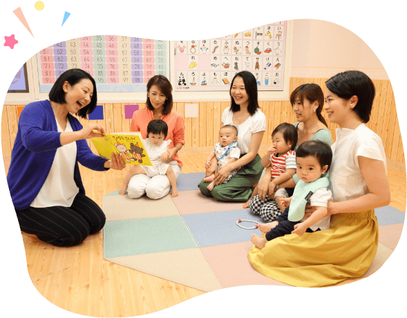 子育て相談