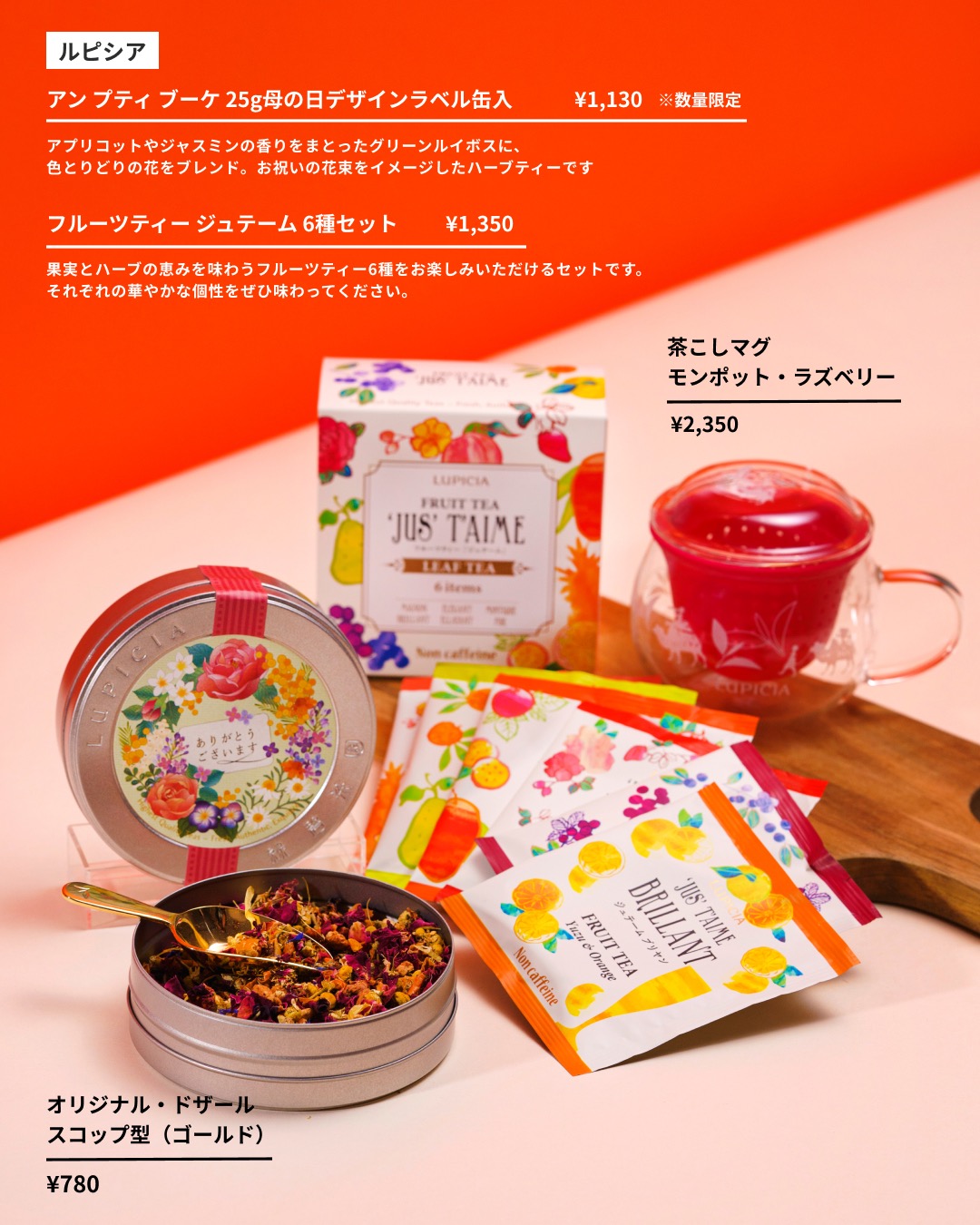 予算5,000円！食ギフト8選