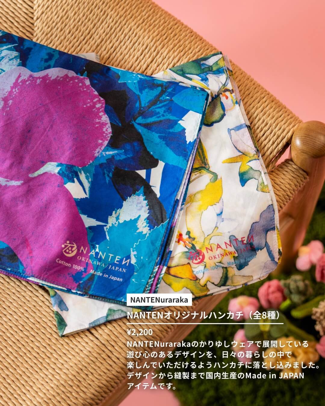 毎日が、もっと素敵に。母に贈るファッション＆小物