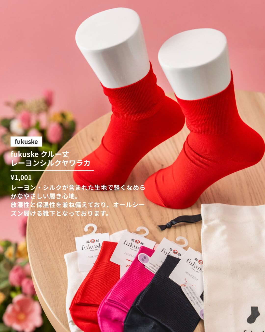 毎日が、もっと素敵に。母に贈るファッション＆小物