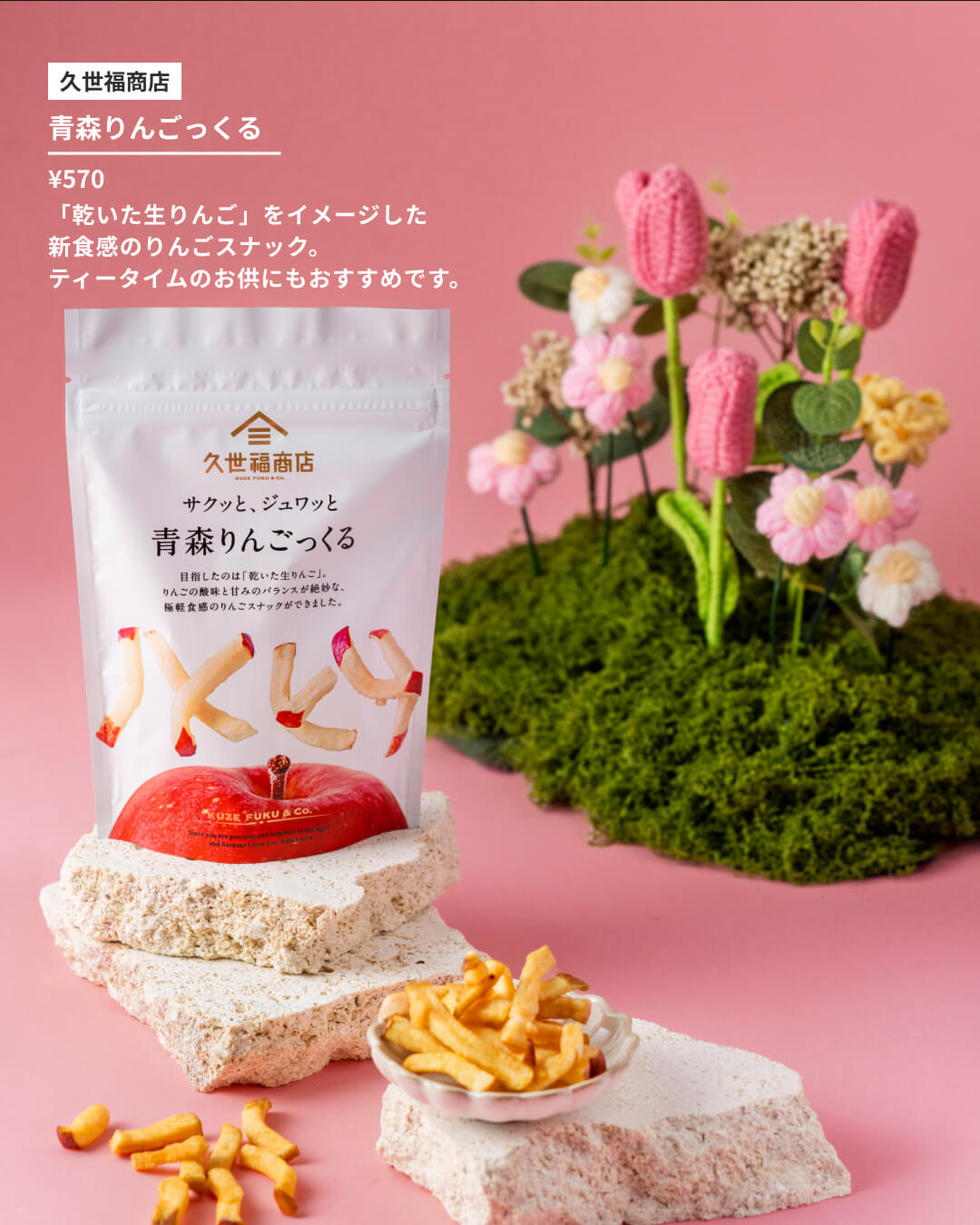 おいしいひとときを、一緒に。喜ばれるスイーツ＆グルメ