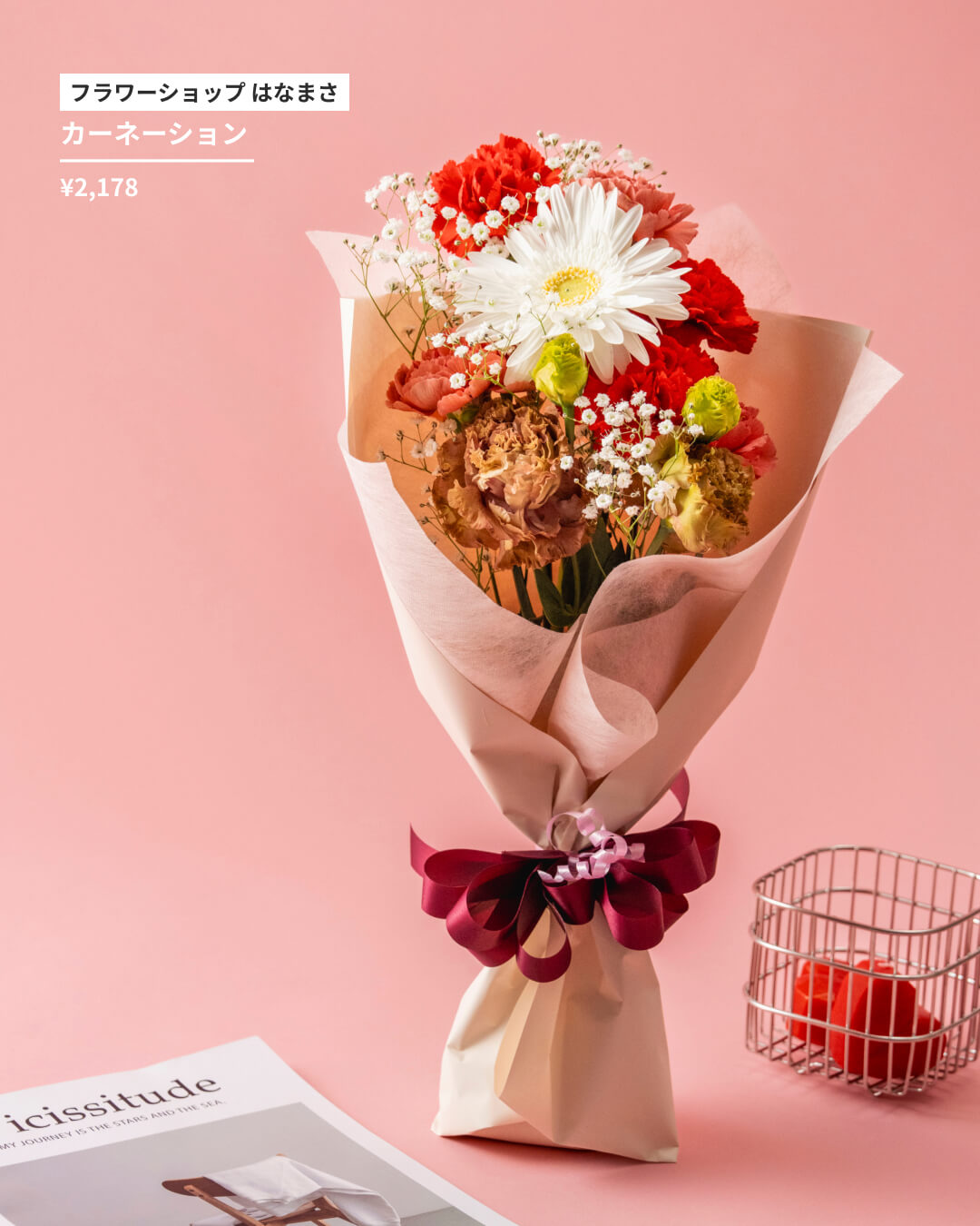 ありがとう、を花にのせて。感謝が届くフラワーギフト