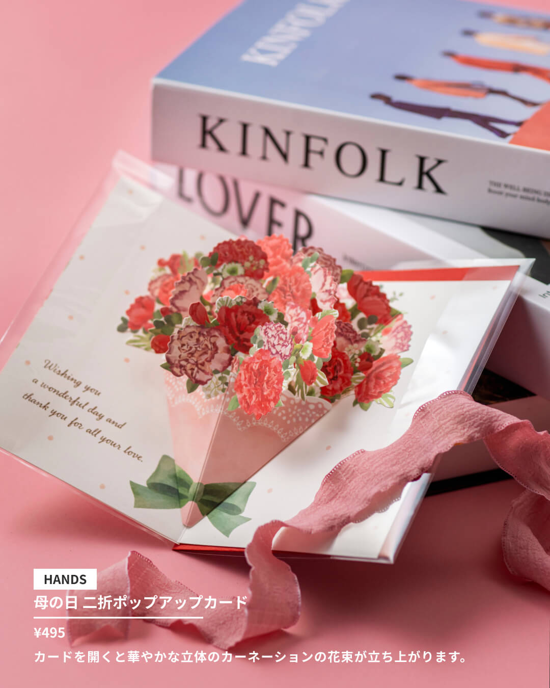 ありがとう、を花にのせて。感謝が届くフラワーギフト
