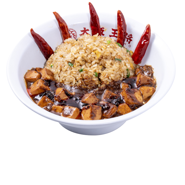 デス辛麻婆チャーハン