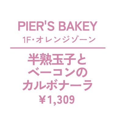 ルピシア　1F：オレンジゾーン　地域限定のお茶限定ラベル缶入　¥1,100～
