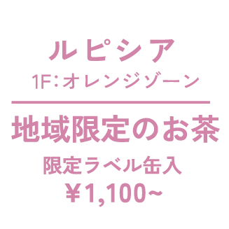 PIER'S BAKEY　1F・オレンジゾーン　半熟玉子とベーコンのカルボナーラ　¥1,309