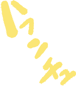 ハフンチュ
