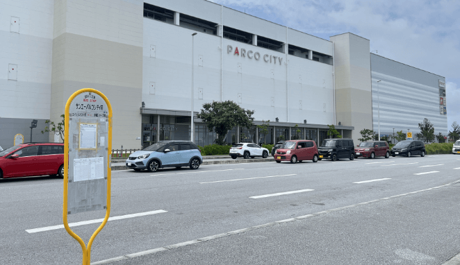 前往美國村（American village）或北部方向的巴士就在這個出入口外面的巴士站！（海側）