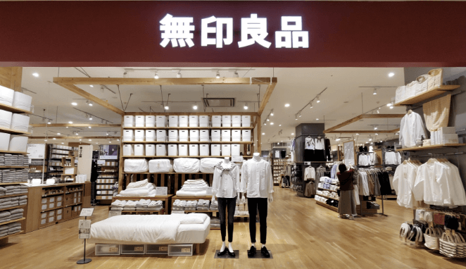 沖繩 PARCO CITY 無印良品