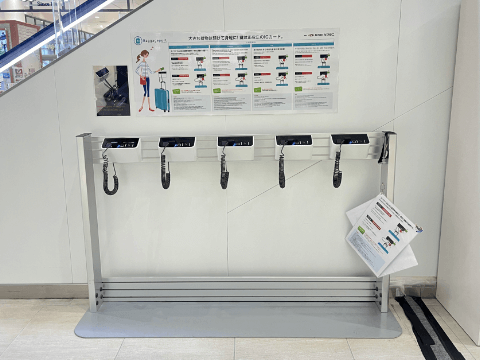 館內行李固定站：可用鋼纜暫時鎖住大型行李，安心逛街