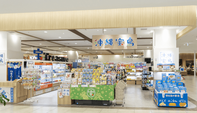 沖繩寶島土產店,販售各式沖繩名產伴手禮