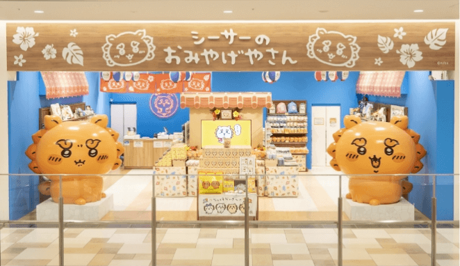 沖繩獅子土產店鋪入口,大型可愛獅子裝飾