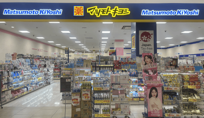 松本清藥妝店外觀