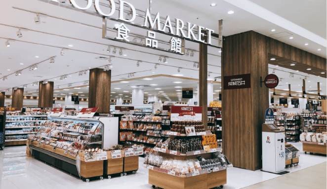 沖繩PARCO CITY食品館外觀入口