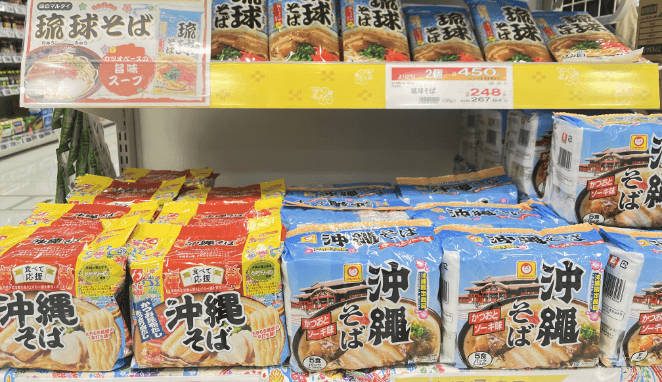 沖繩PARCO CITY食品館,沖繩麵專區