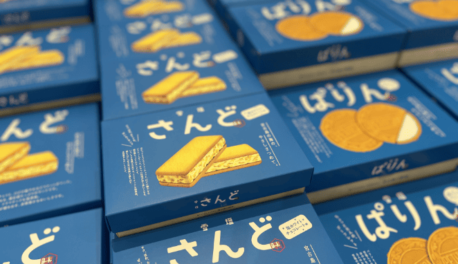 沖繩寶島雪鹽三明治餅乾禮盒