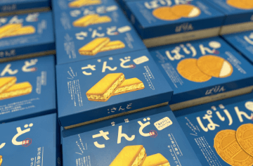 沖繩PARCO CITY 4･8小時行程 土產採買,輕鬆逛街,海景美食