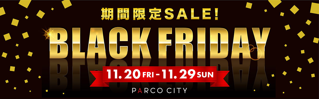 PARCO CITY《BLACK FRIDAY》セール
