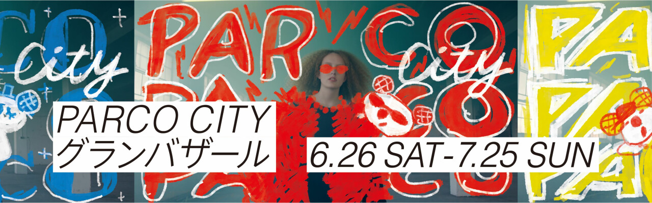 Parco City グランバザール 6 26 7 25 Parco City パルコシティ Parco City グランバザール 6 26 7 25 Parco City パルコシティ