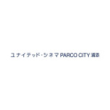 シネマギフトカードのご案内 ユナイテッド シネマ Parco City 浦添 ショップブログ Parco City パルコシティ