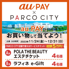 PARCO CITY×au PAY