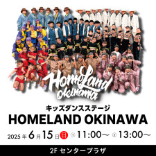  KIDs DANCE ステージ