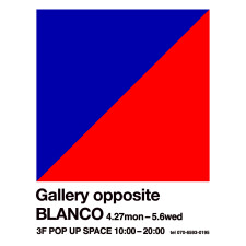 『BLANCO』POP UP SHOP OPEN‼ 