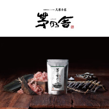 創業明治二十六年　久原本家『茅乃舎』 POP-UP 