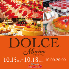 マリノ  DOLCE MARINO！POP-UP初開催!!
