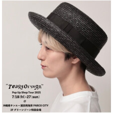 『Tears of Swan』POP UP SHOP OPEN！！