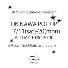 『DAYDAY seoul』POP-UP SHOP OPEN‼