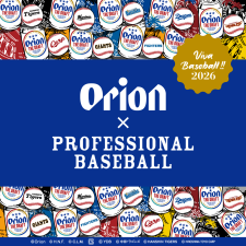 オリオンビール×沖縄プロ野球キャンプ9球団 公式コラボグッズ『Orion×PROFESSIONAL BASEBALL』2026 POP UP SHOP OPEN‼ 