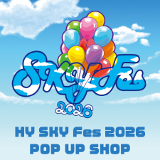 HY SKY Fes 2026 POP UP SHOP