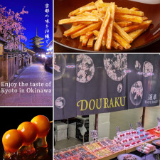 『道楽 DOURAKU』 POP-UP 開催!!