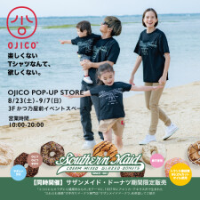 『OJICO/Southern Maid Donuts』POP-UP SHOP OPEN‼