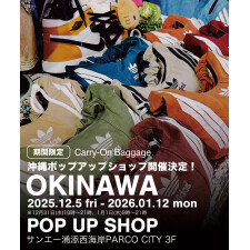 『Carry-On Baggage』POP-UP SHOP OPEN‼
