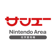 『サンエーNintendo Area（任天堂売場）』NEW OPEN!!