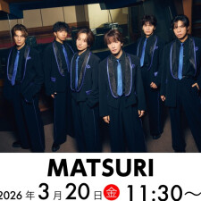 『MATSURI』スペシャルライブ＆特典会 開催!!