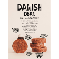 『デニッシュオオバン』POP UP SHOP OPEN‼