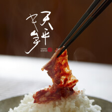 『天平キムチ』POP UP SHOP OPEN‼