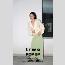 『t/wo』POP-UP SHOP OPEN‼