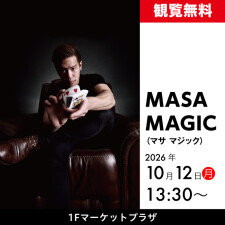 MASA MAGIC