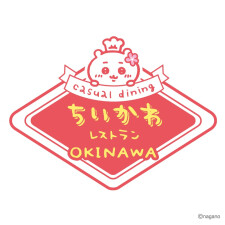 【NEW OPEN】ちいかわレストラン 沖縄PARCO CITY店 