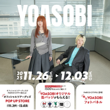 YOASOBI HALL TOUR 2025 WANDARA 沖縄公演開催記念！ YOASOBI × PARCO CITY コラボキャンペーン